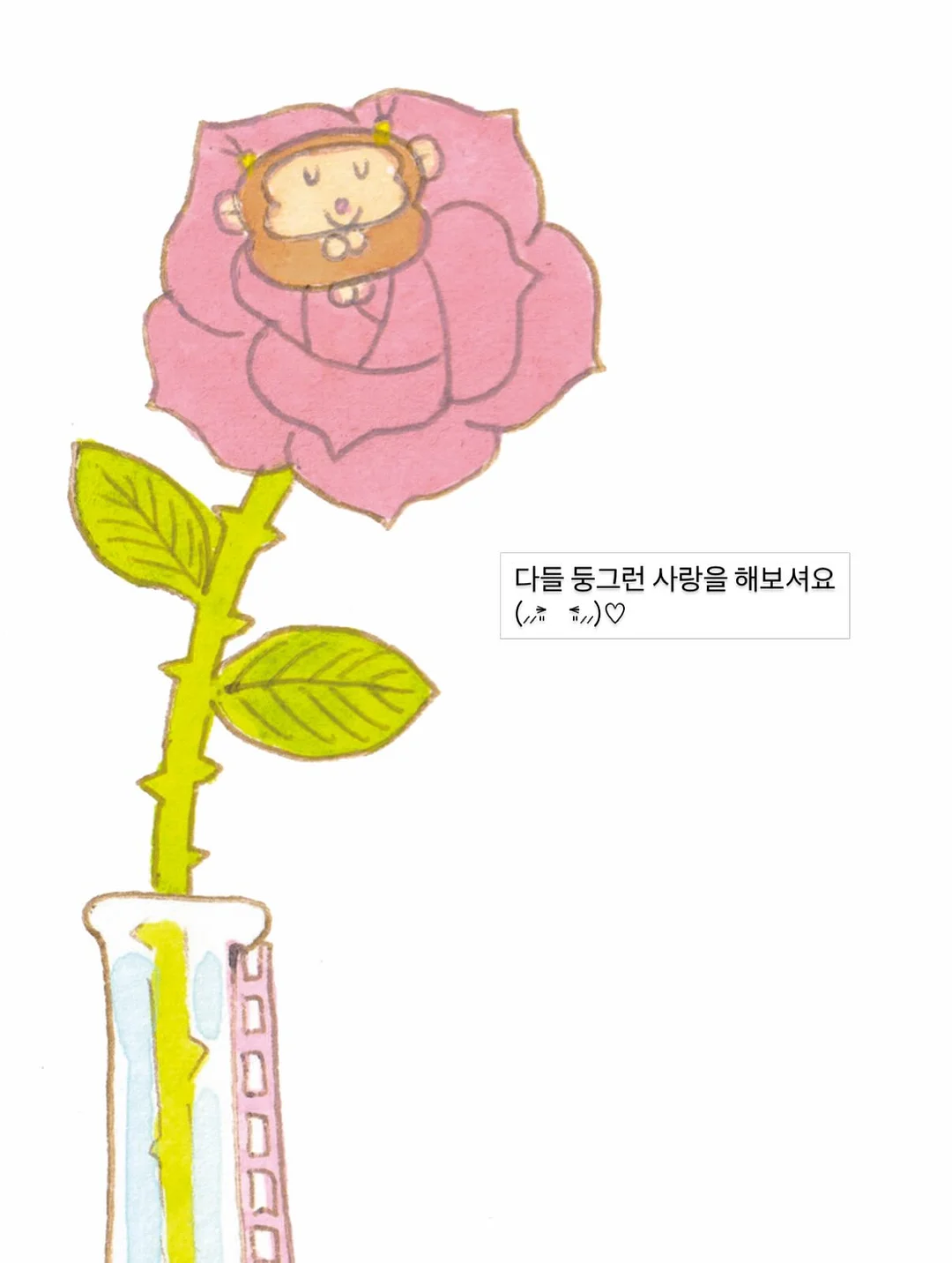 써머 슈즈 2