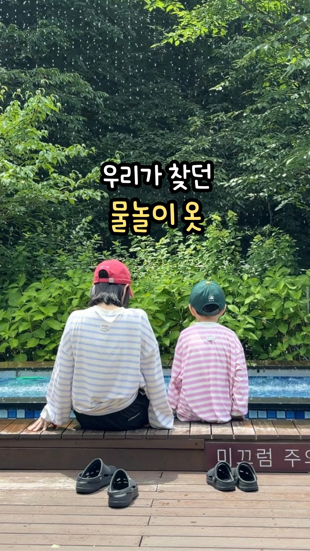 청담이