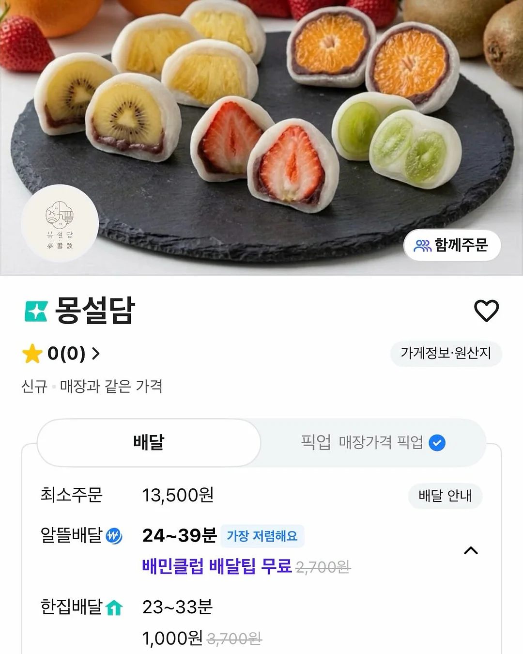 데일리 의류 1
