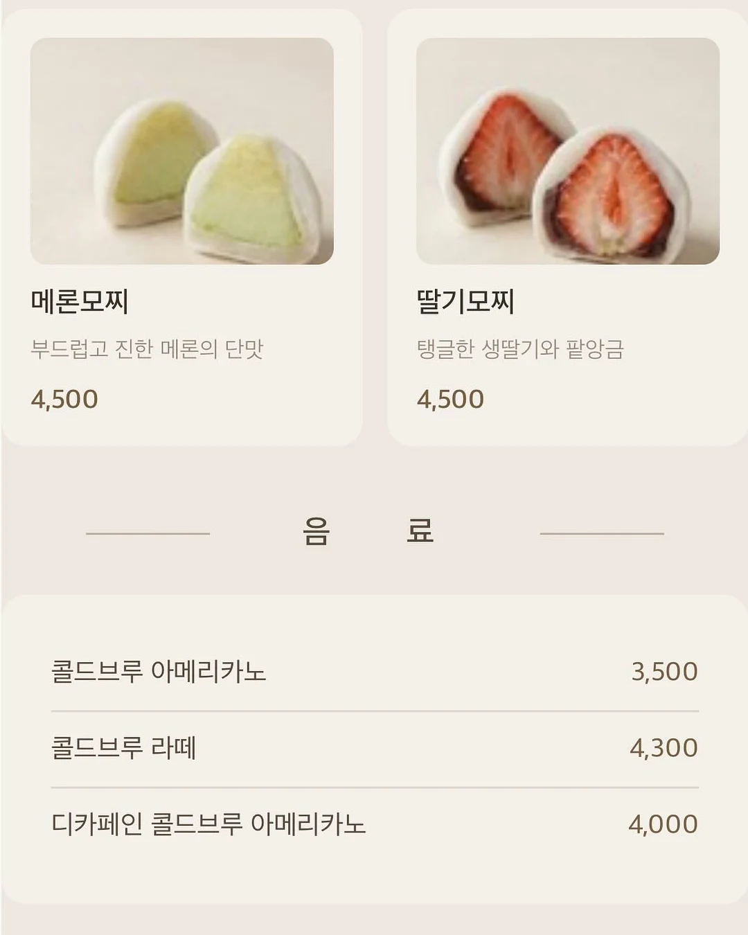 데일리 의류 3