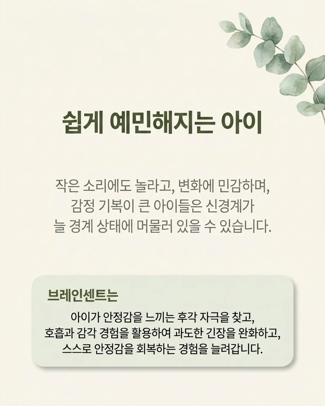 PMU 소속 아티스트 12