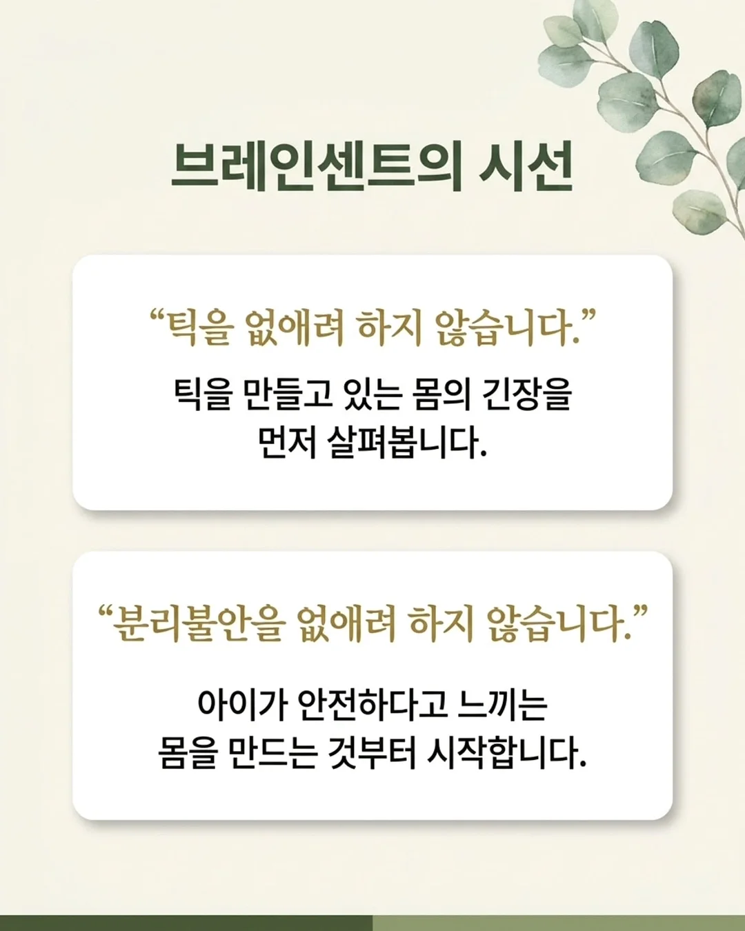 PMU 소속 아티스트 14