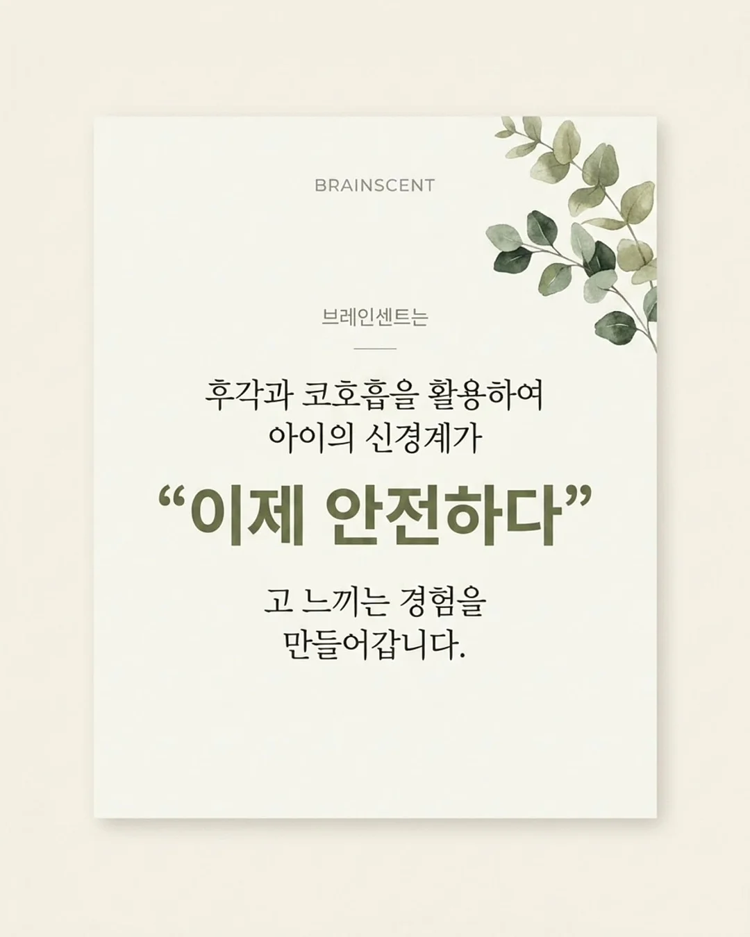 PMU 소속 아티스트 16