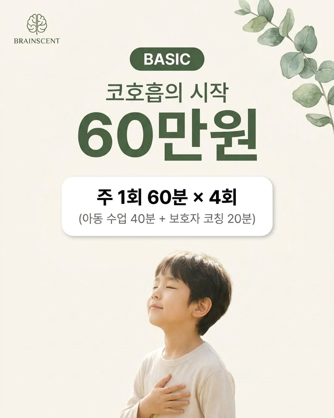 PMU 소속 아티스트 17