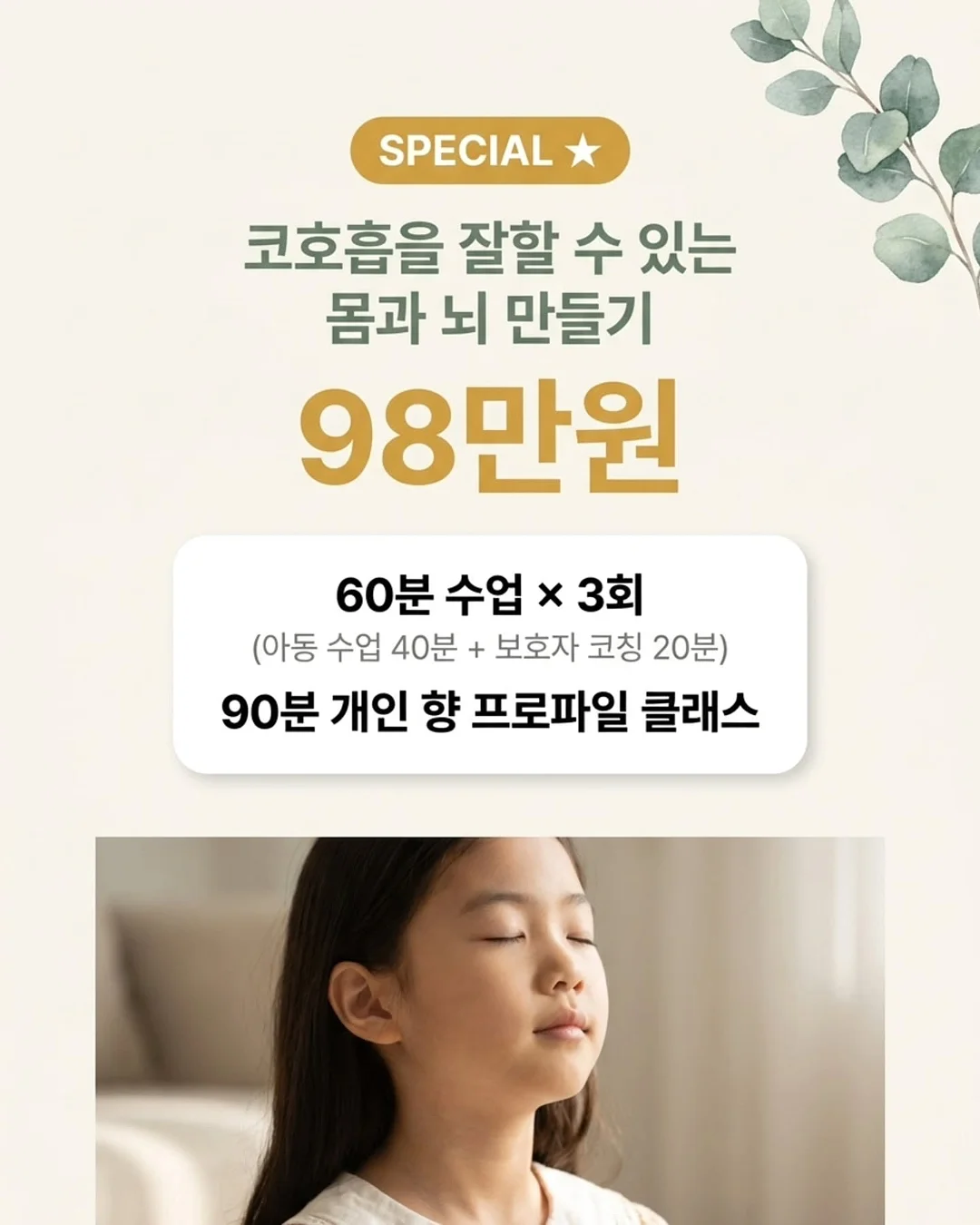 PMU 소속 아티스트 19