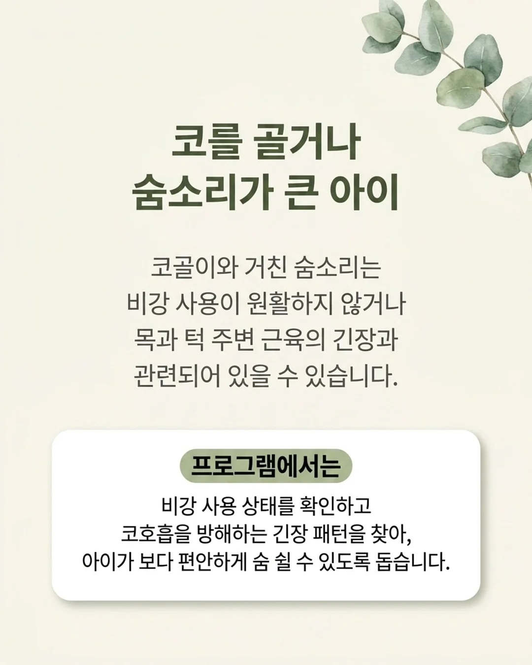 PMU 소속 아티스트 6