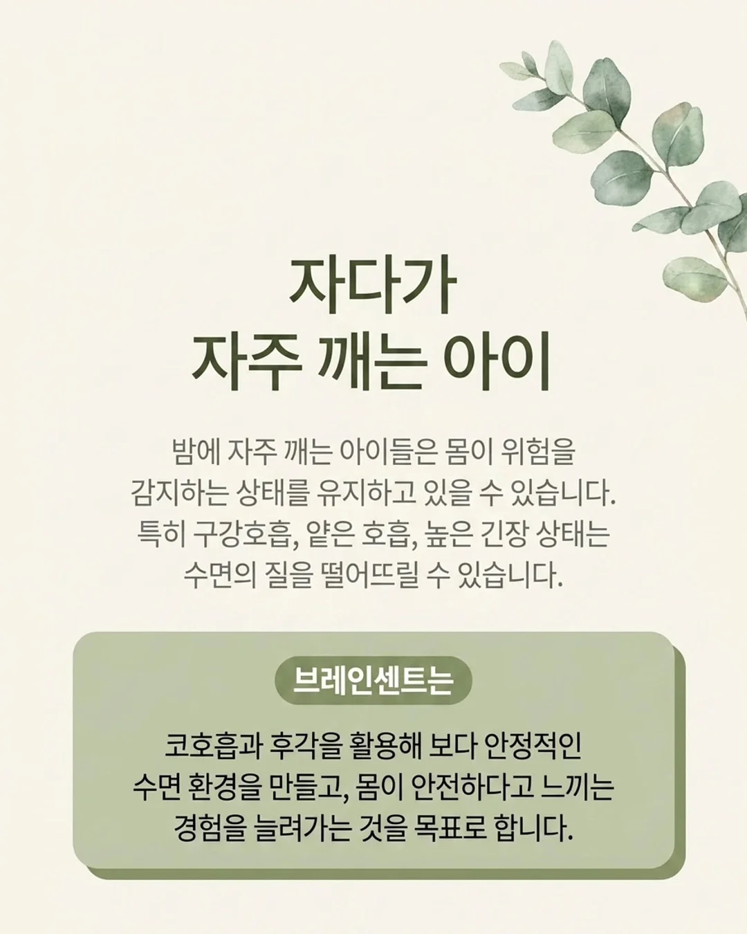 PMU 소속 아티스트 7