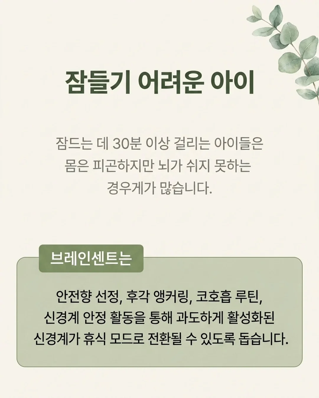 PMU 소속 아티스트 8