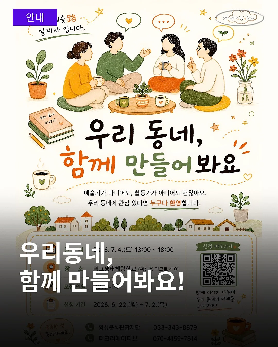 여름룩 코디 1