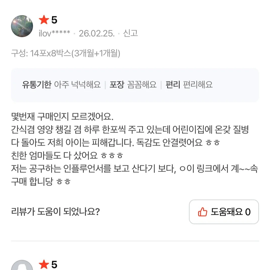 미니깜찍 팝업북 세트 9