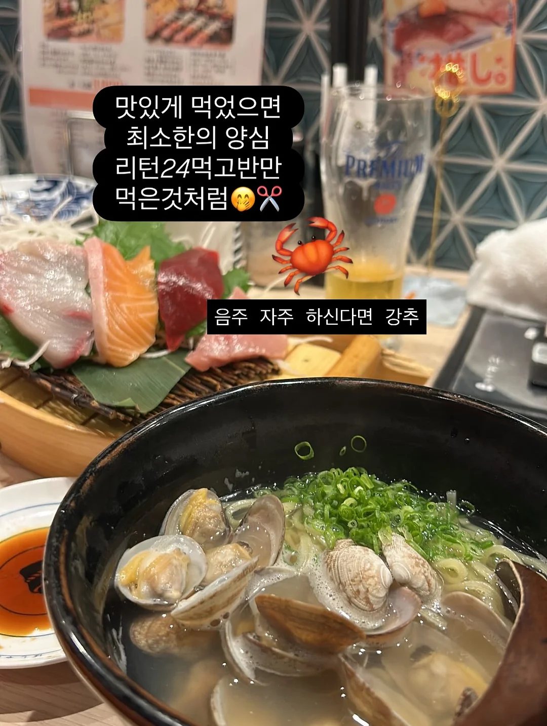 캐치캐치 자석젤 컬렉션 3