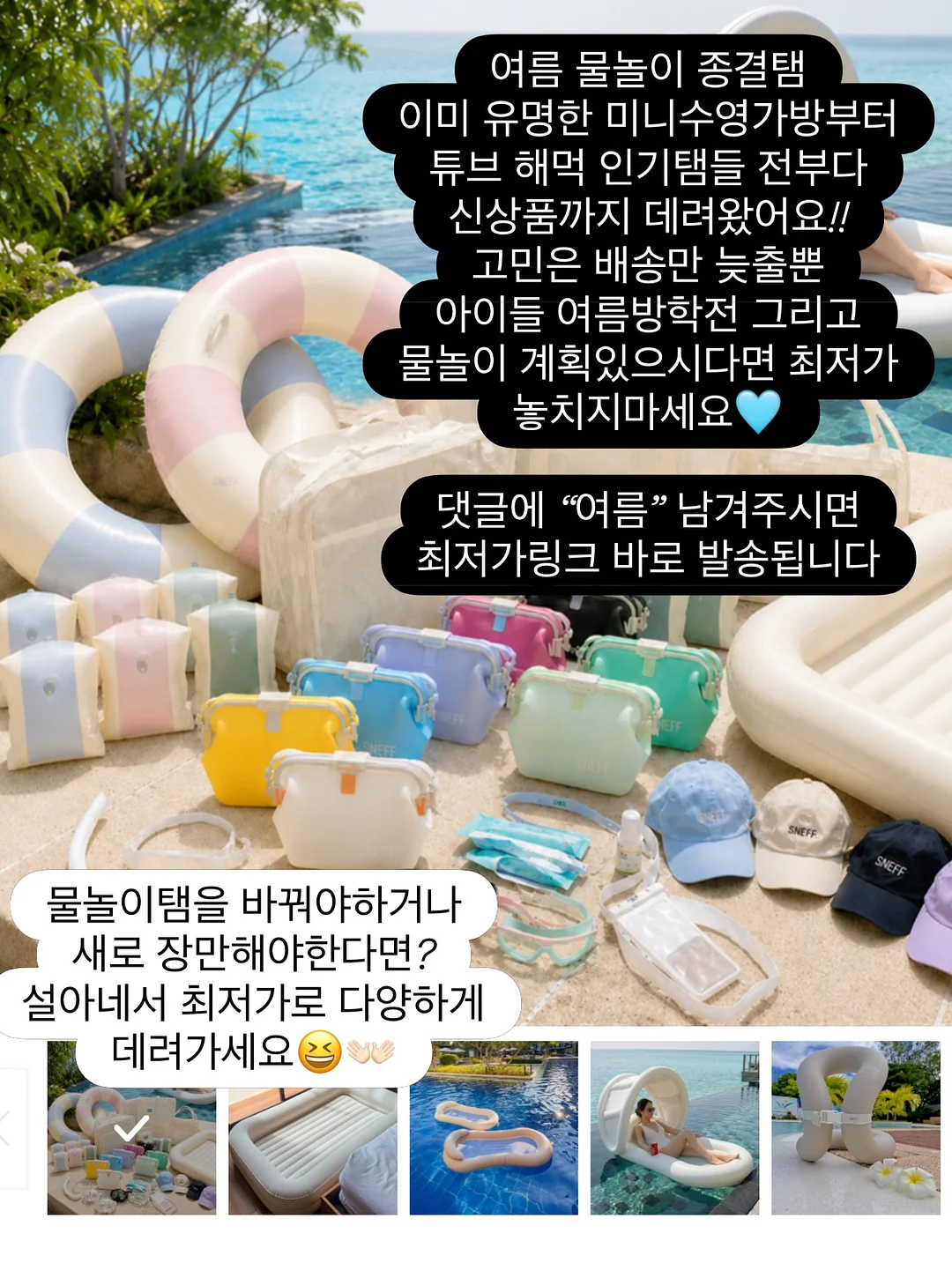 무엇이든 해낼 당신에게 2