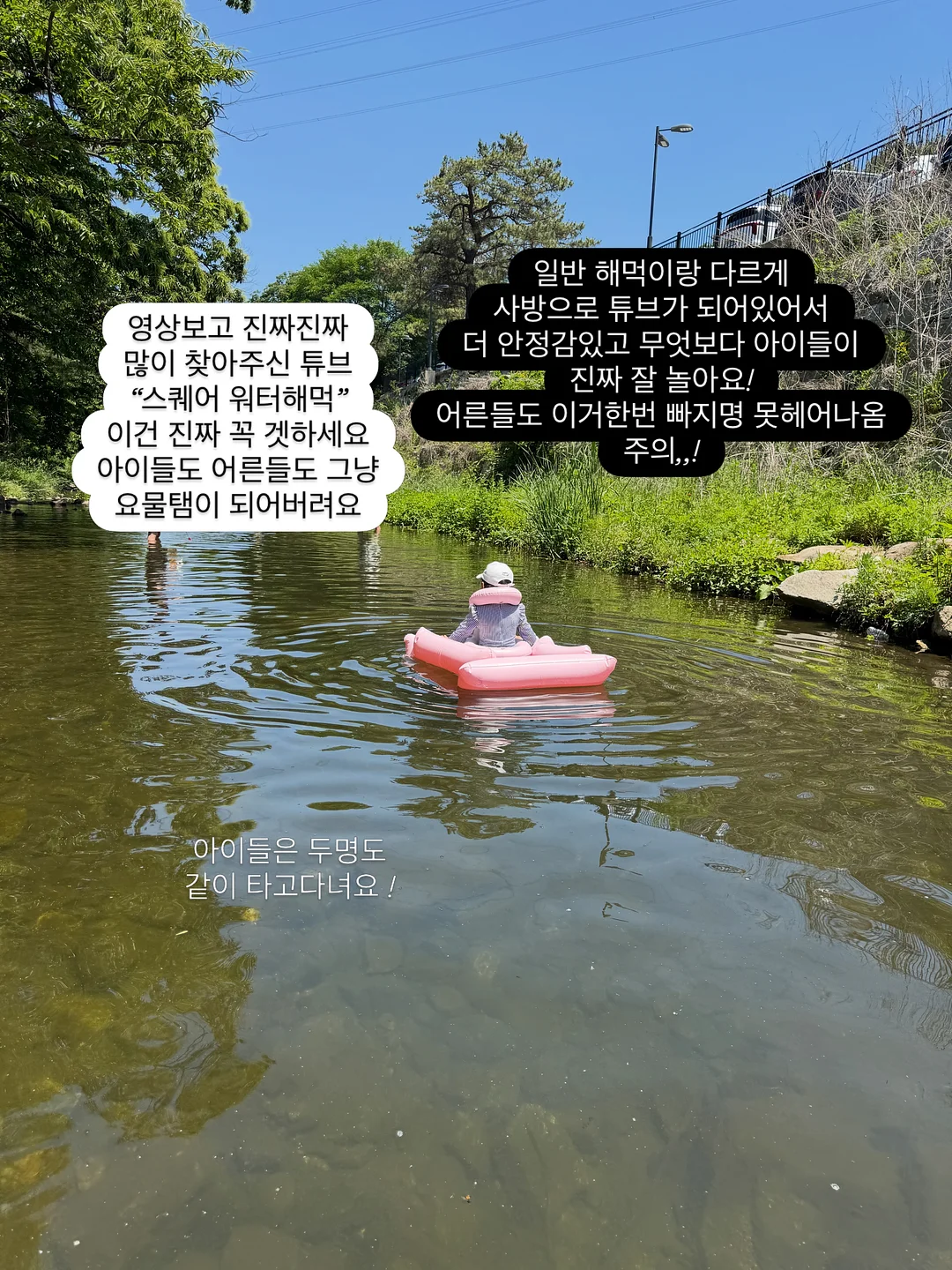 무엇이든 해낼 당신에게 3
