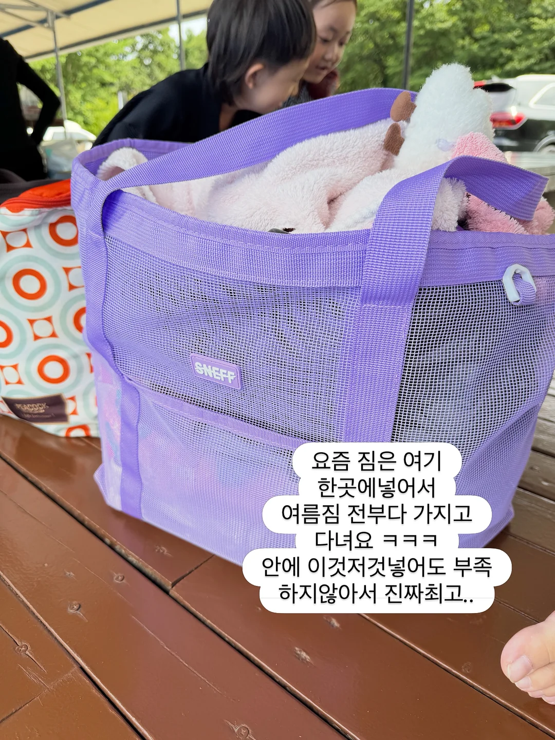 무엇이든 해낼 당신에게 4
