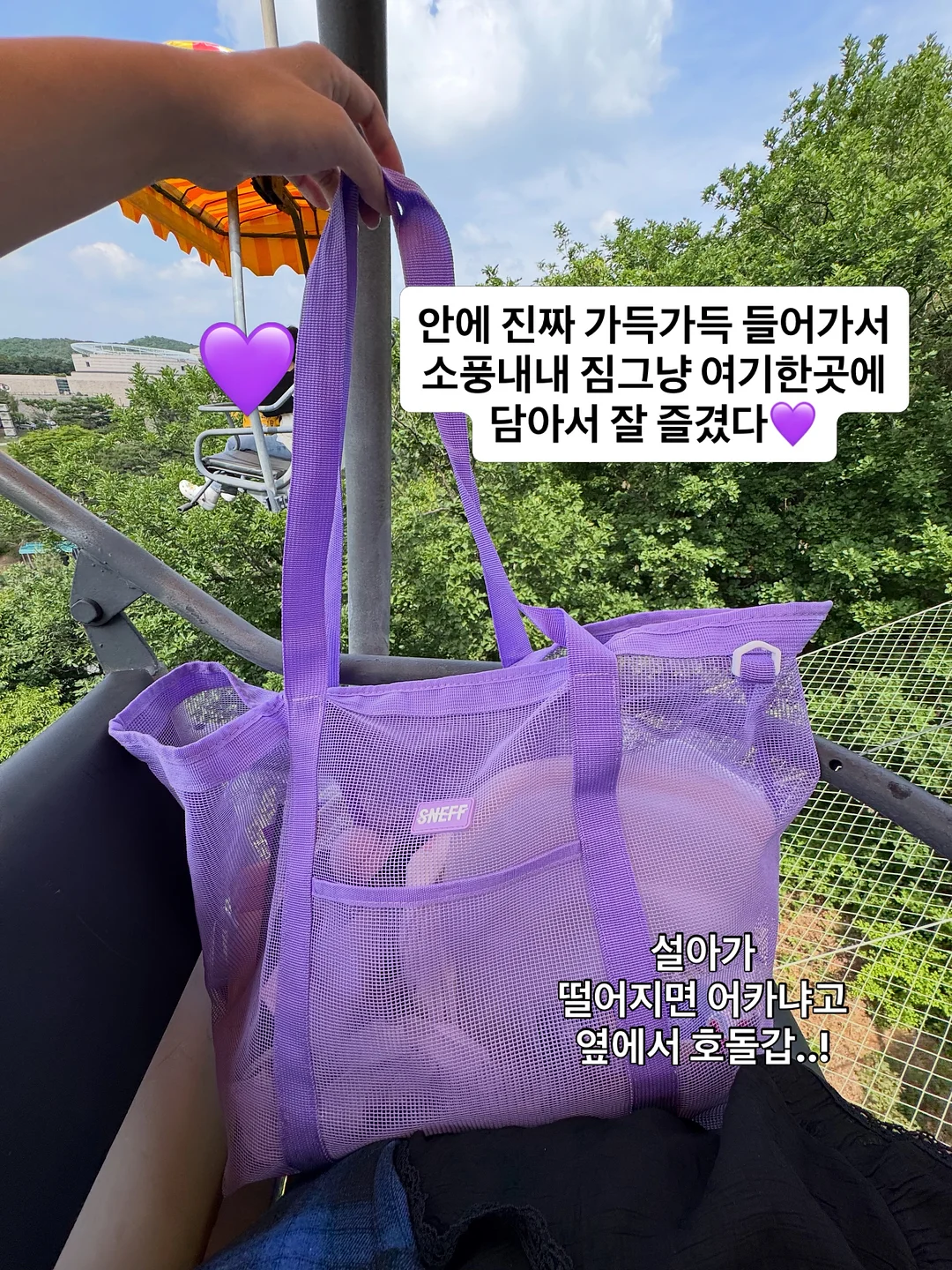 무엇이든 해낼 당신에게 7