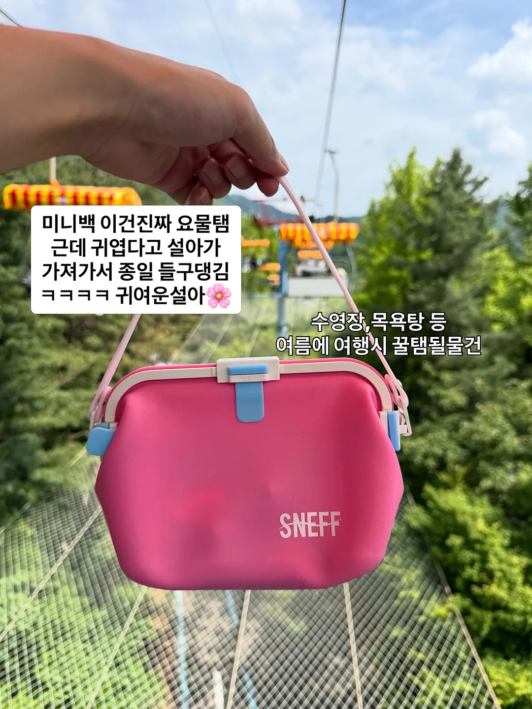 무엇이든 해낼 당신에게 8