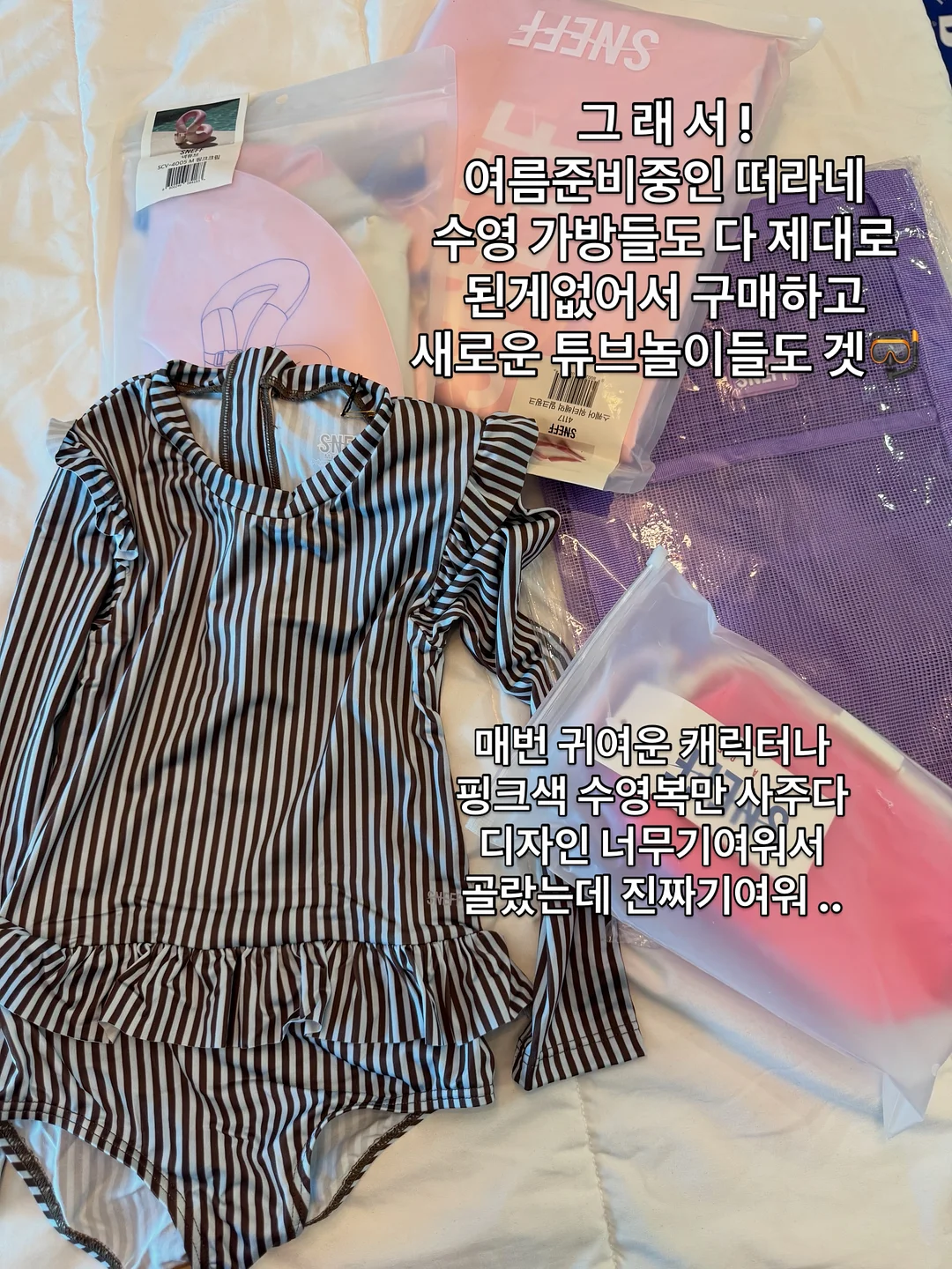 무엇이든 해낼 당신에게 9
