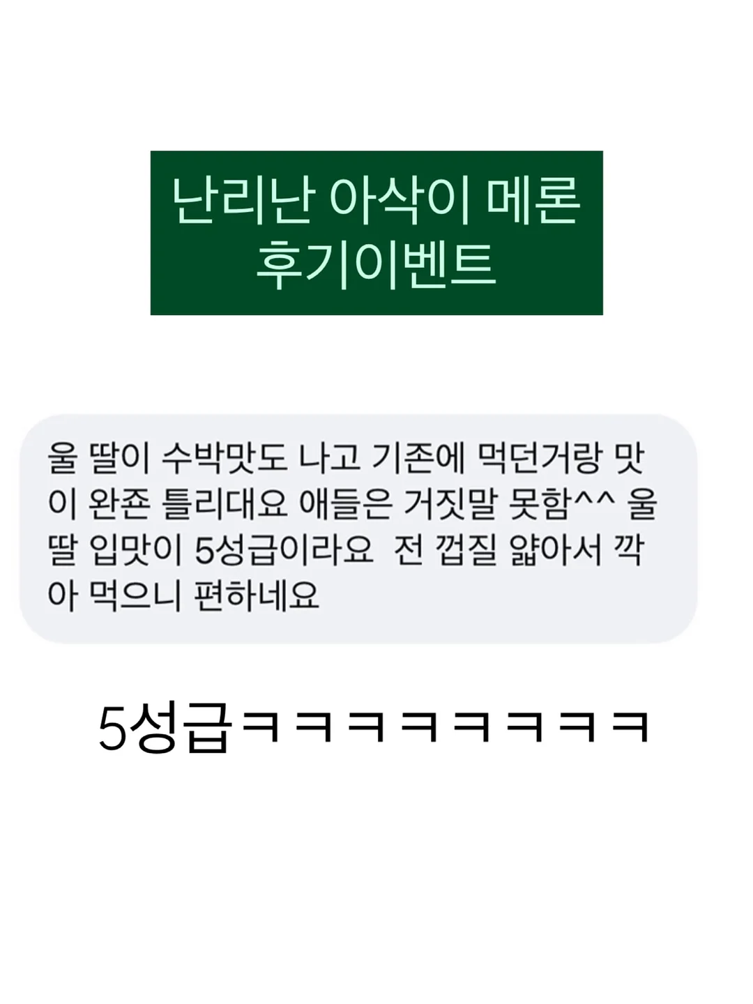 산리오 제브라 사라사 클립 0.5mm 볼펜 1
