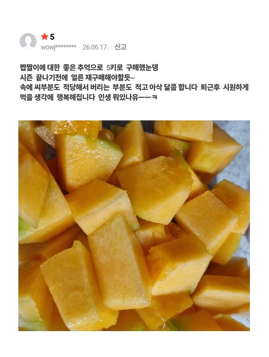 산리오 제브라 사라사 클립 0.5mm 볼펜 12