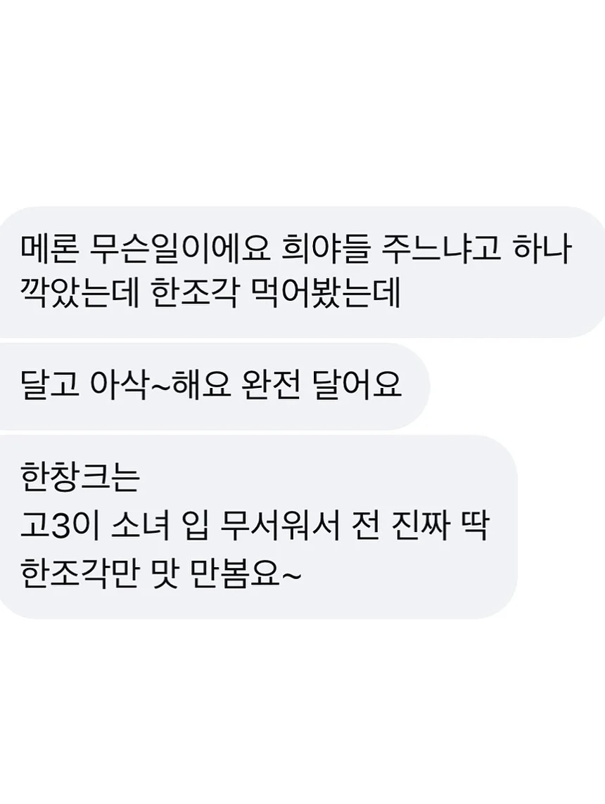 산리오 제브라 사라사 클립 0.5mm 볼펜 2