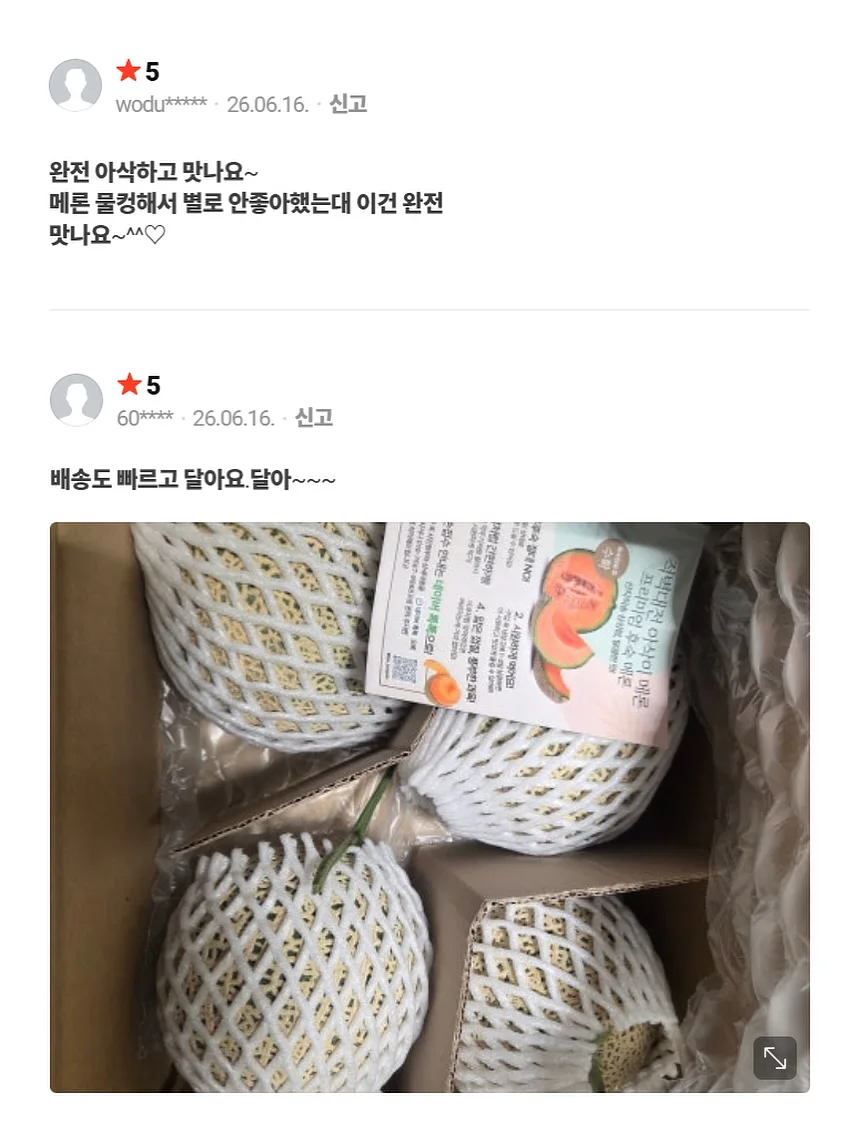 산리오 제브라 사라사 클립 0.5mm 볼펜 4