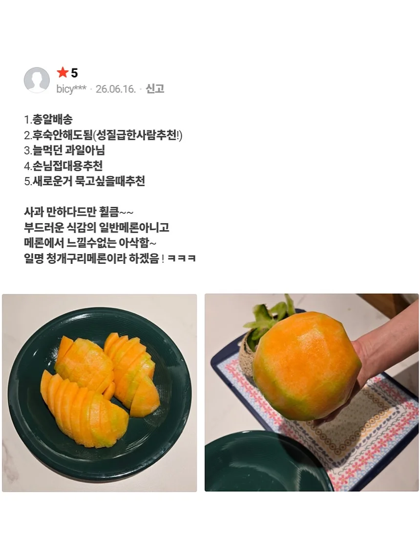 산리오 제브라 사라사 클립 0.5mm 볼펜 5