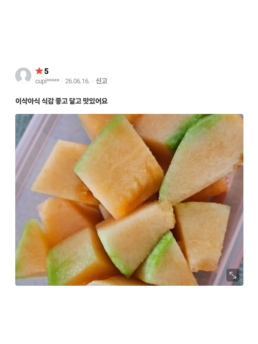 산리오 제브라 사라사 클립 0.5mm 볼펜 6