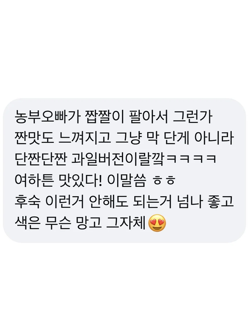산리오 제브라 사라사 클립 0.5mm 볼펜 7