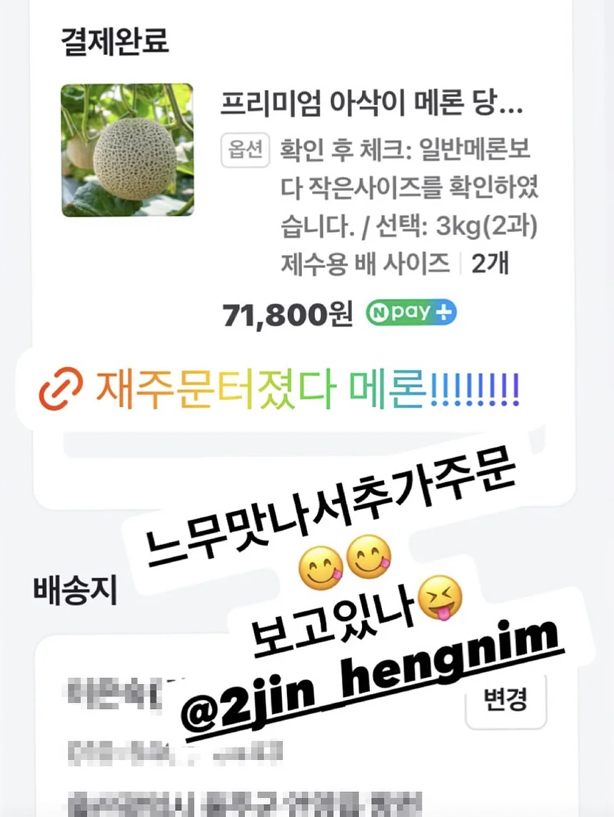 산리오 제브라 사라사 클립 0.5mm 볼펜 8