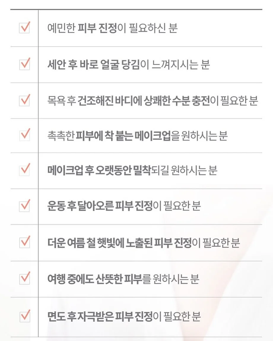 프로젝트 세카이 후와푸치페이스 파우치 11