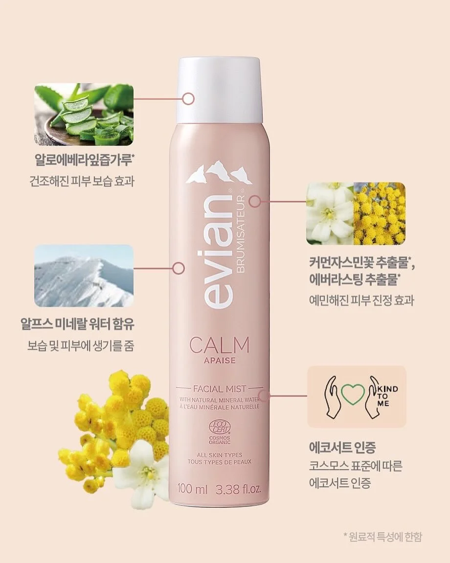 프로젝트 세카이 후와푸치페이스 파우치 7