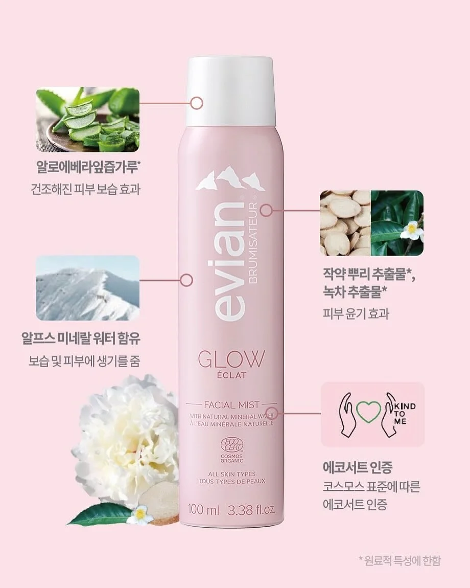 프로젝트 세카이 후와푸치페이스 파우치 8