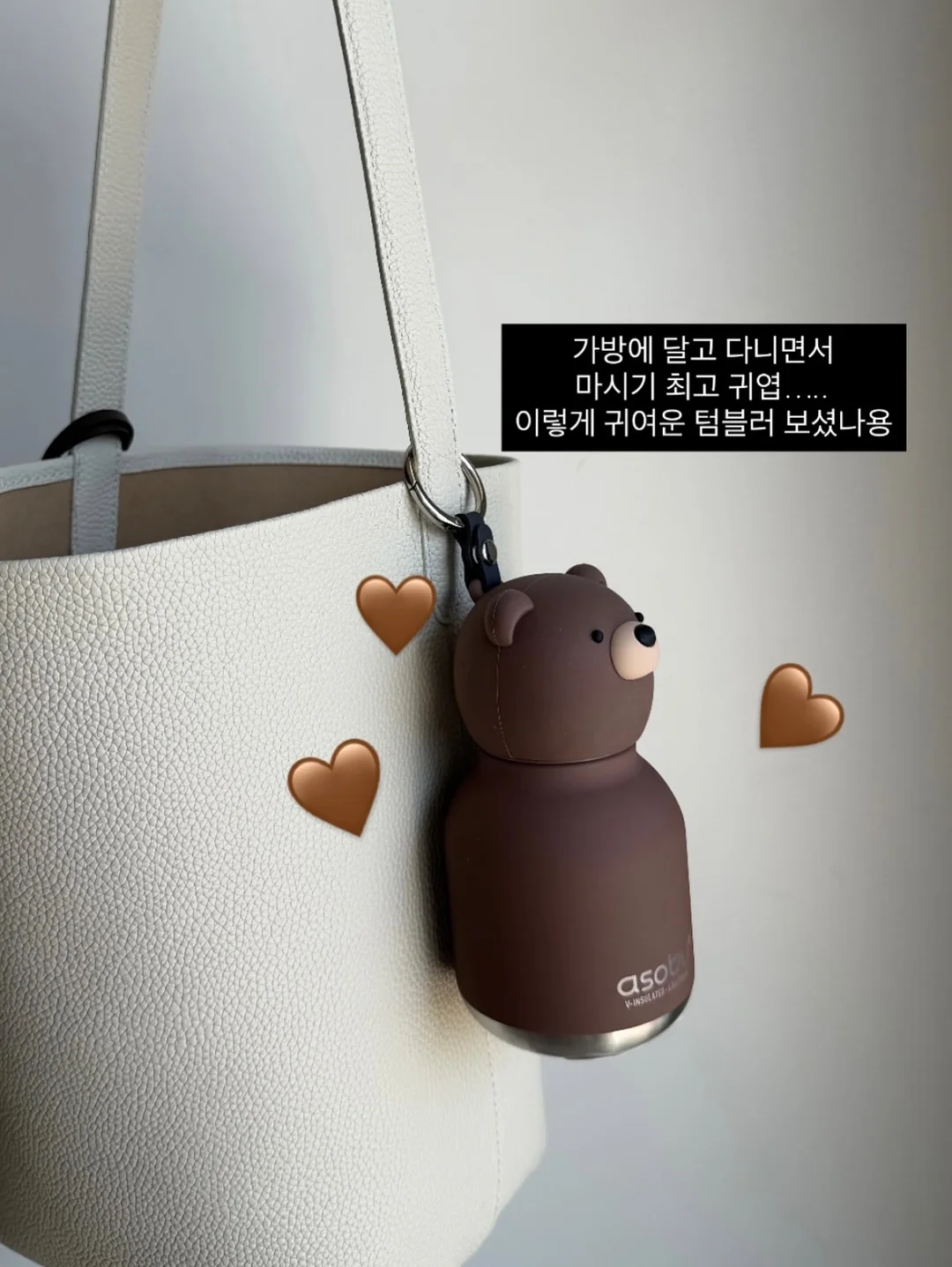 치아 미백 관리 제품 13