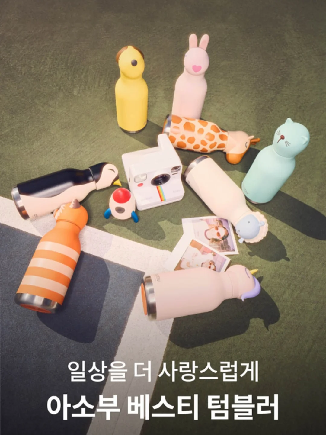 치아 미백 관리 제품 4