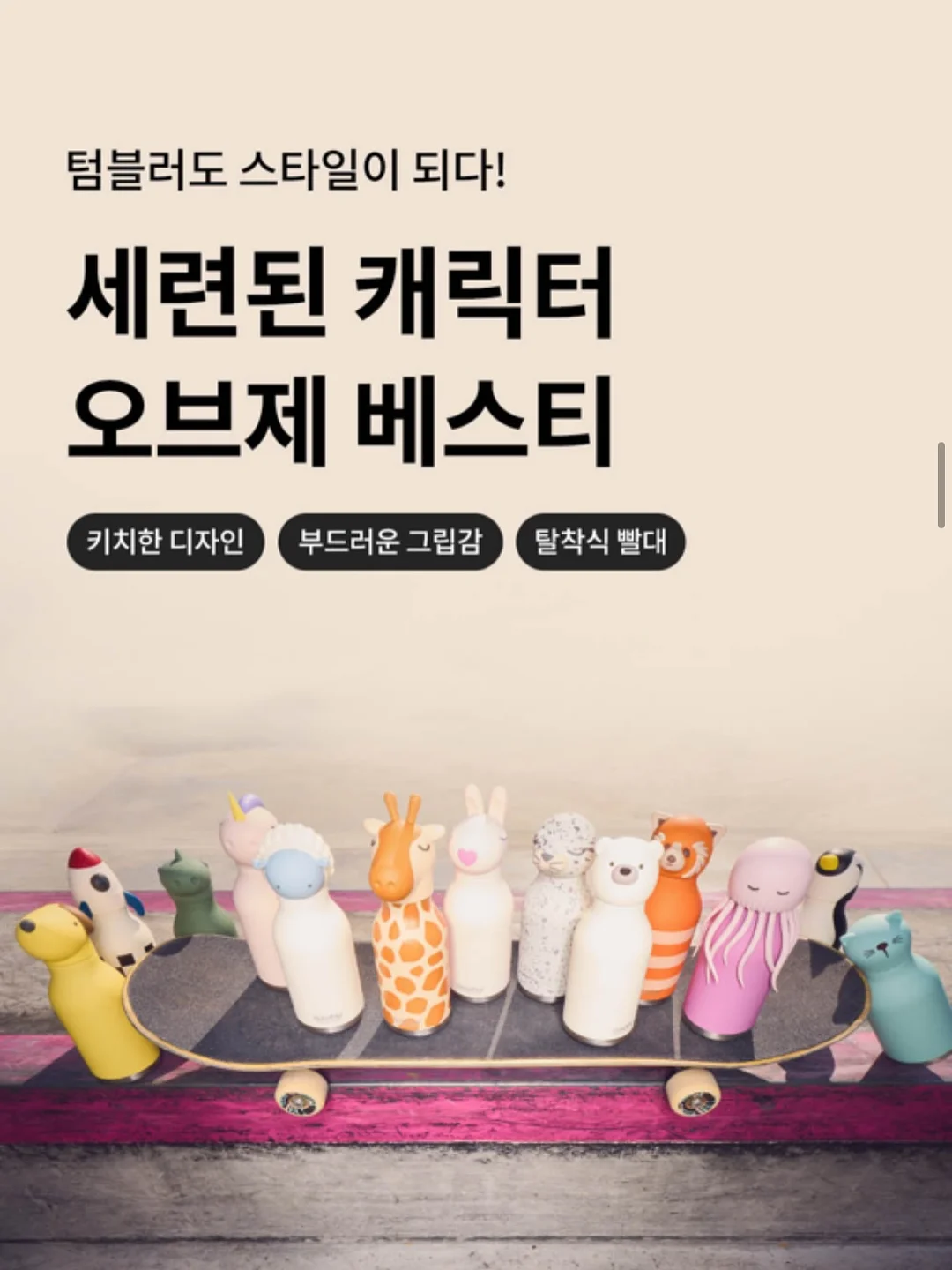 치아 미백 관리 제품 9