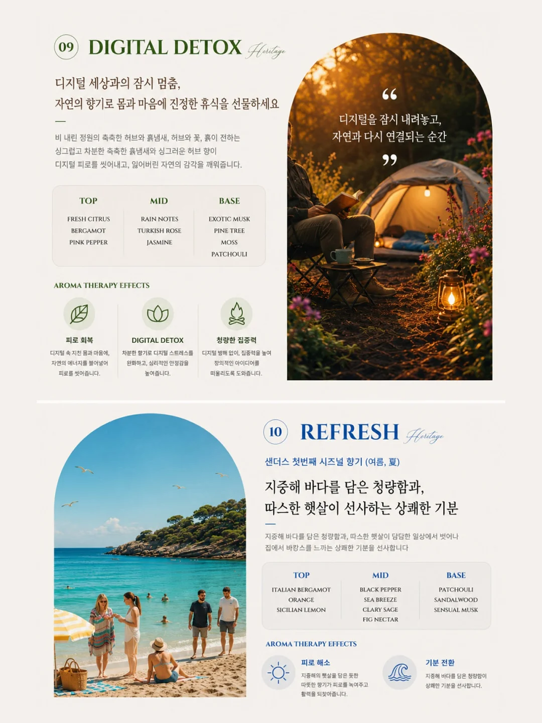 시밀러룩 11