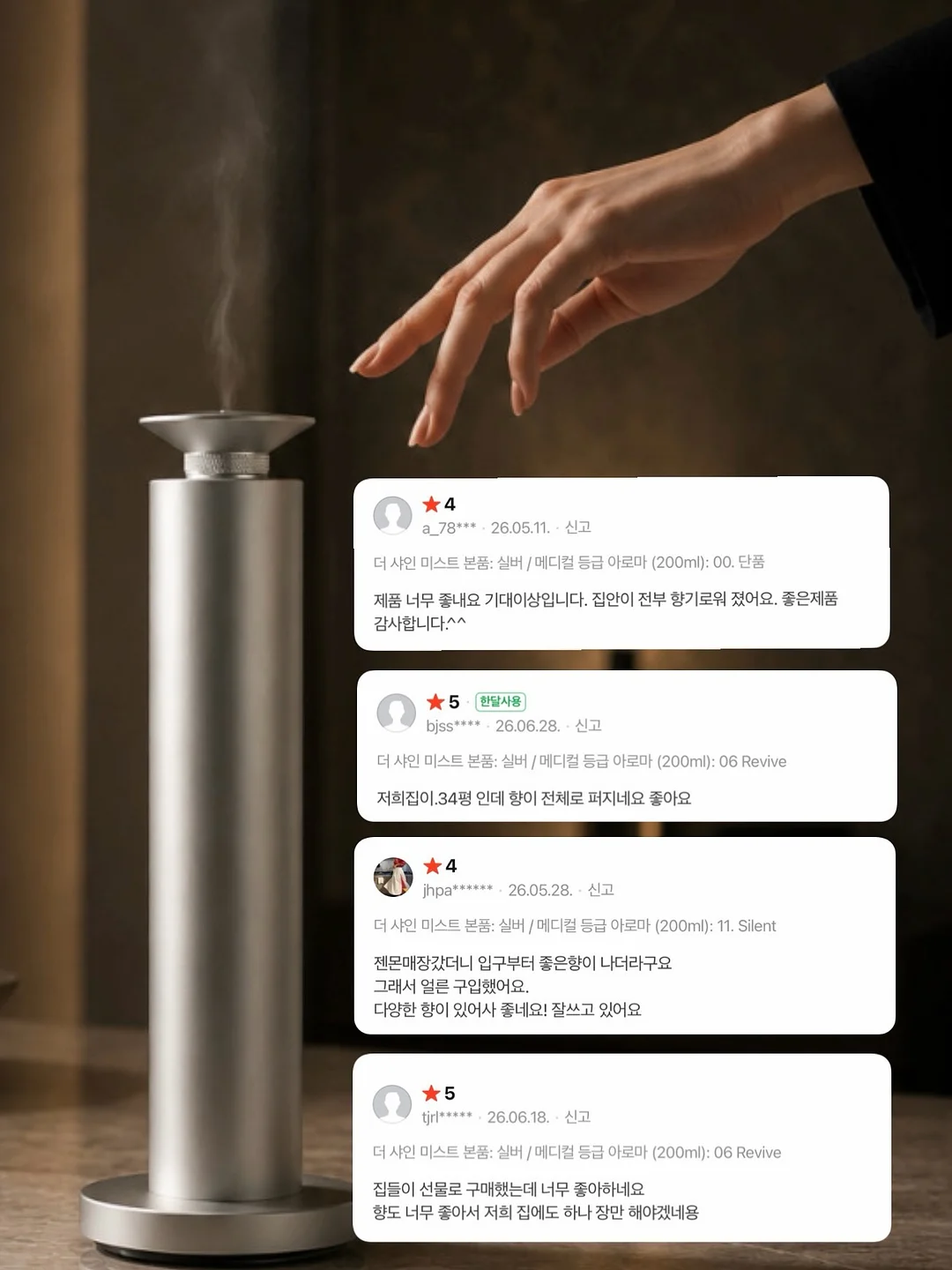 시밀러룩 4