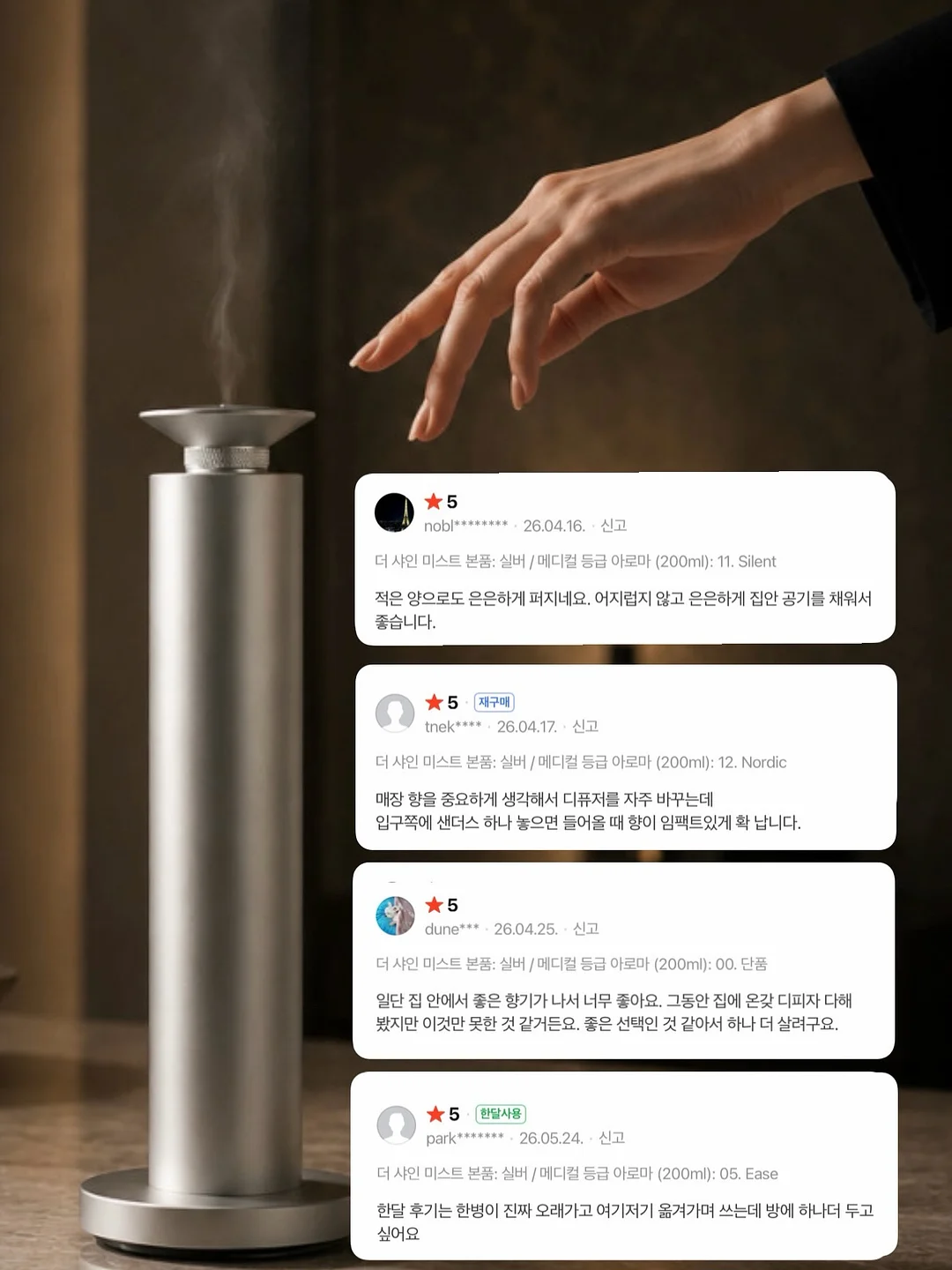 시밀러룩 5