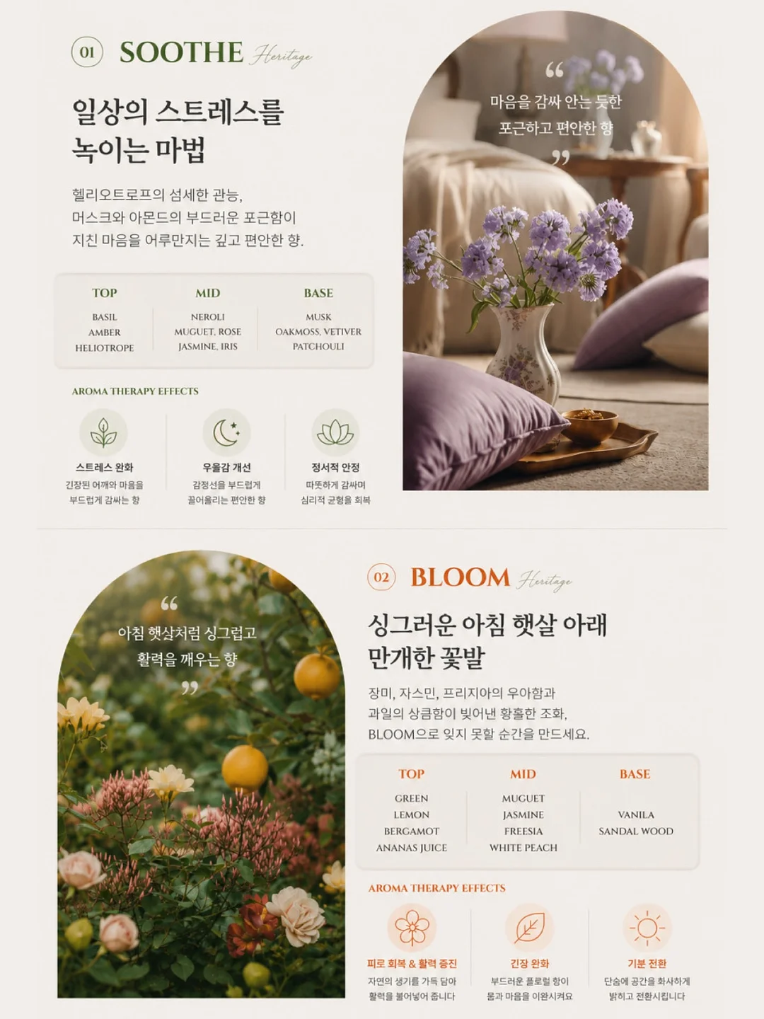 시밀러룩 7