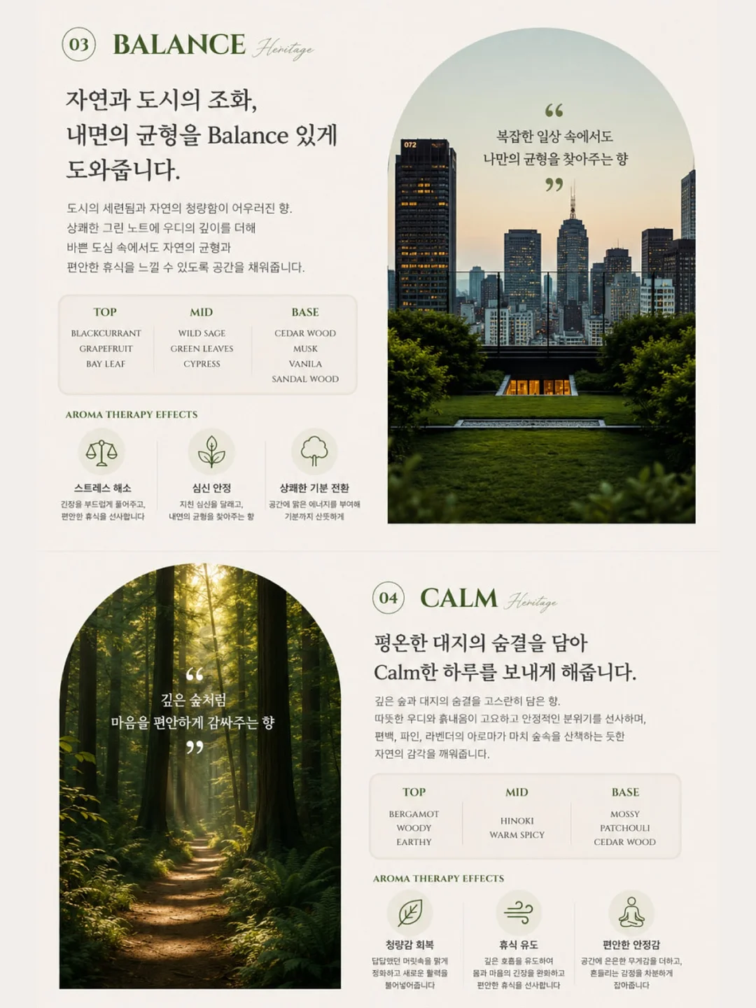 시밀러룩 8