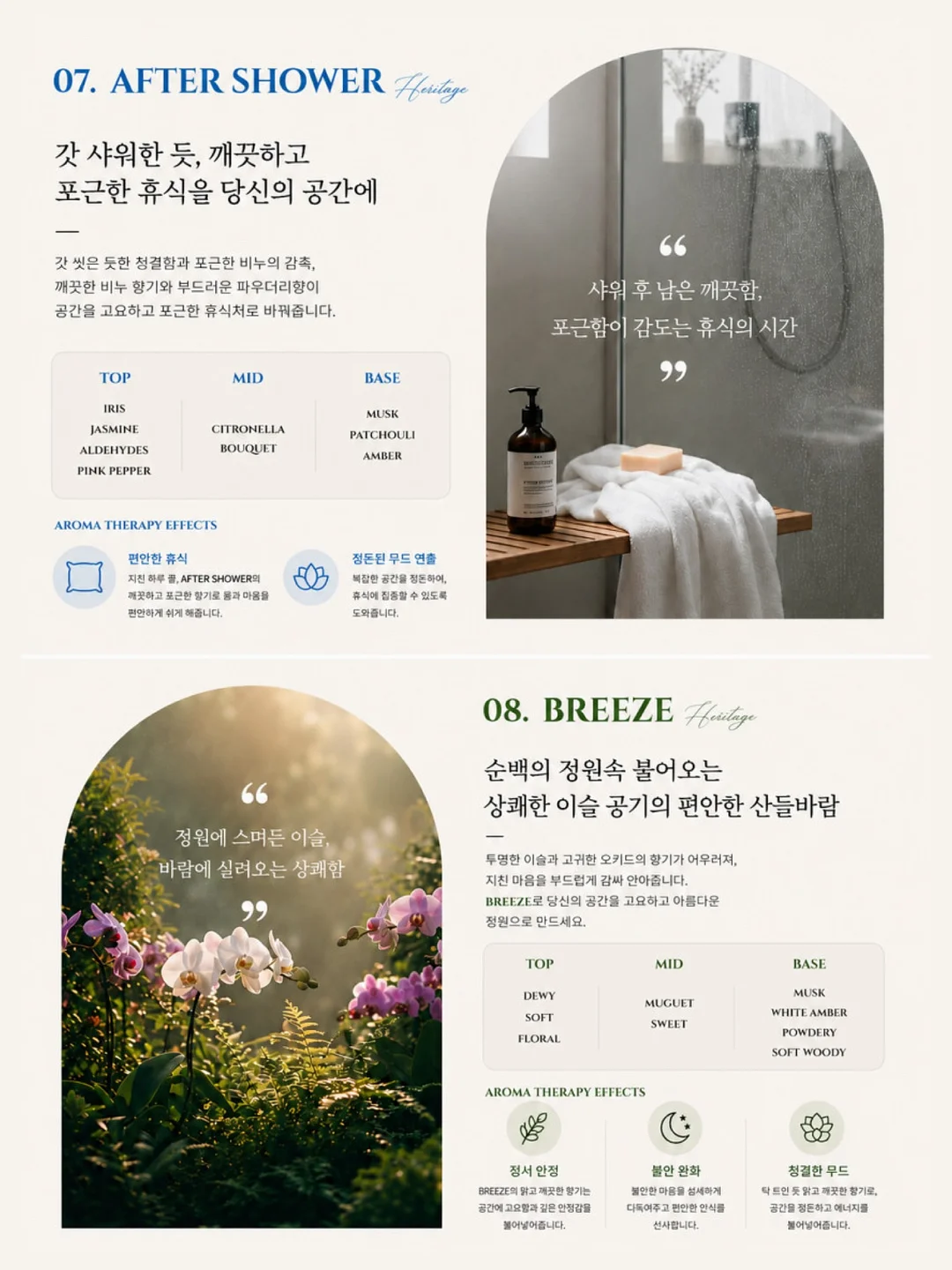 시밀러룩 10