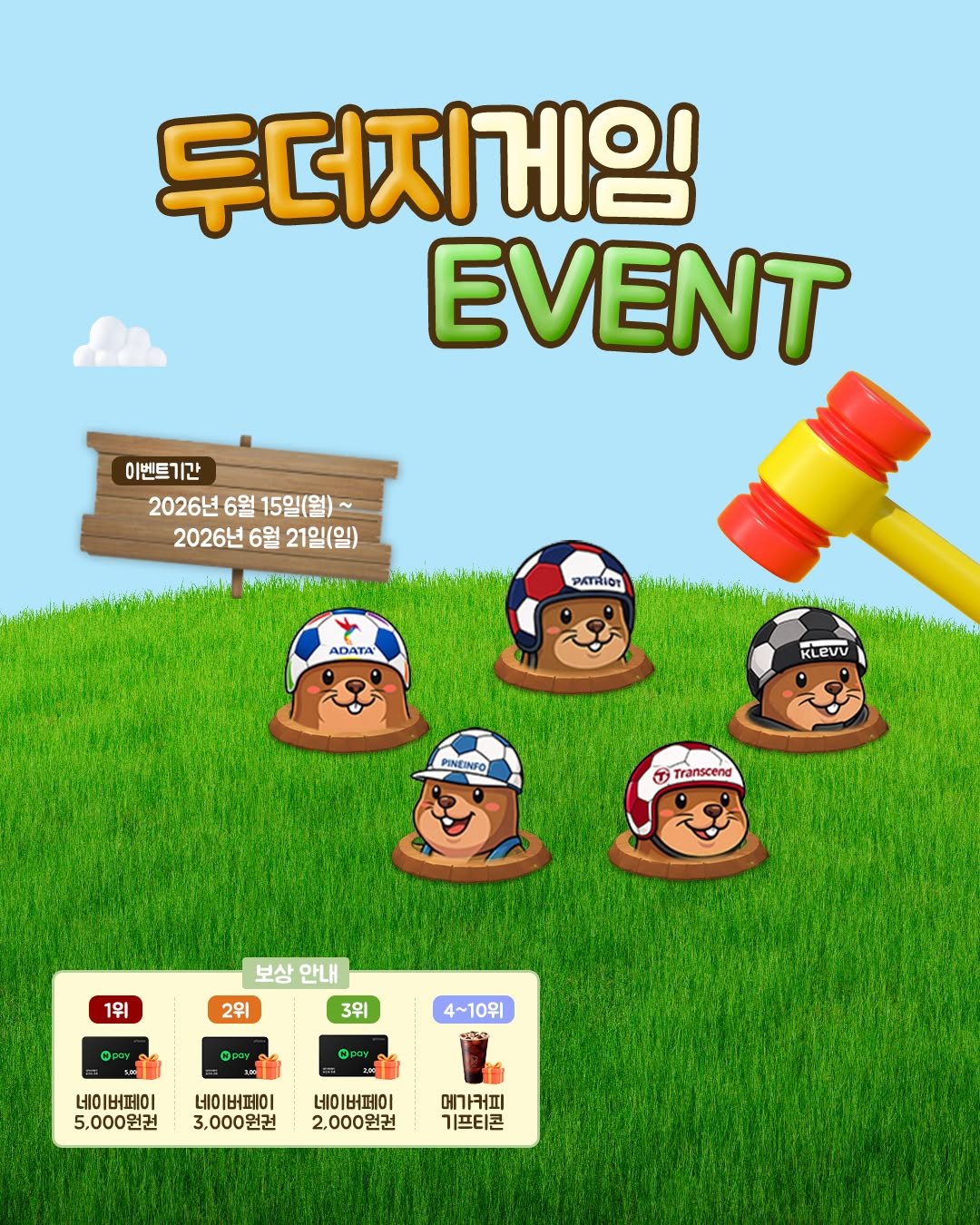 쫀득빵 전제품