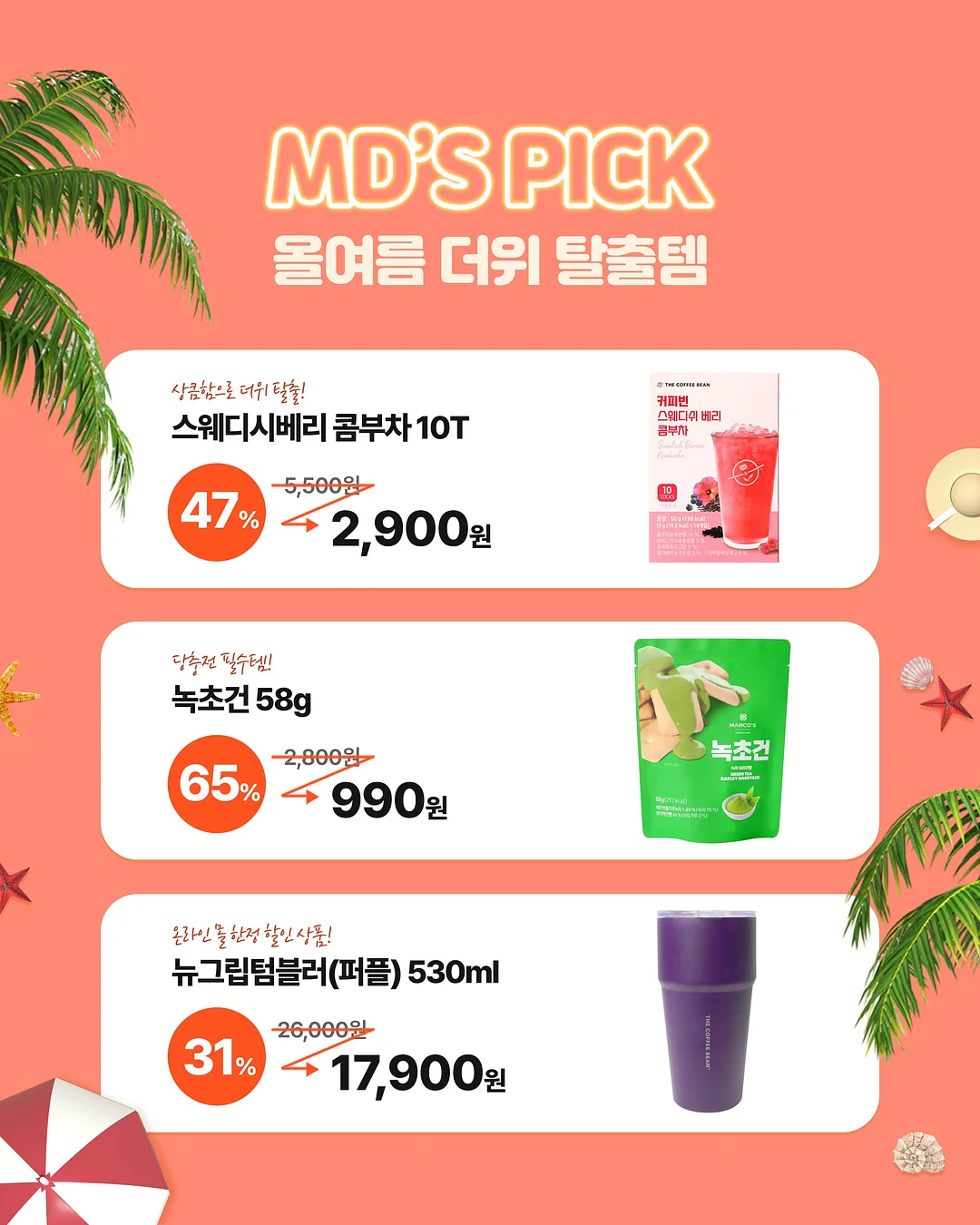 드레이프 언발 사선블라우스 4