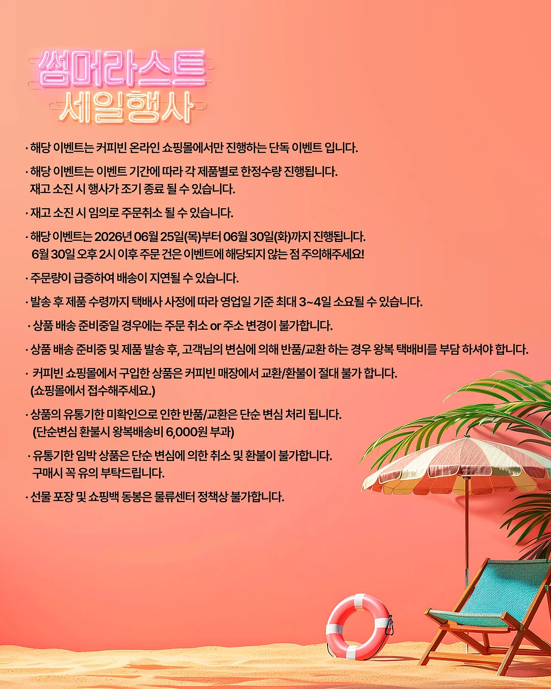 드레이프 언발 사선블라우스 5