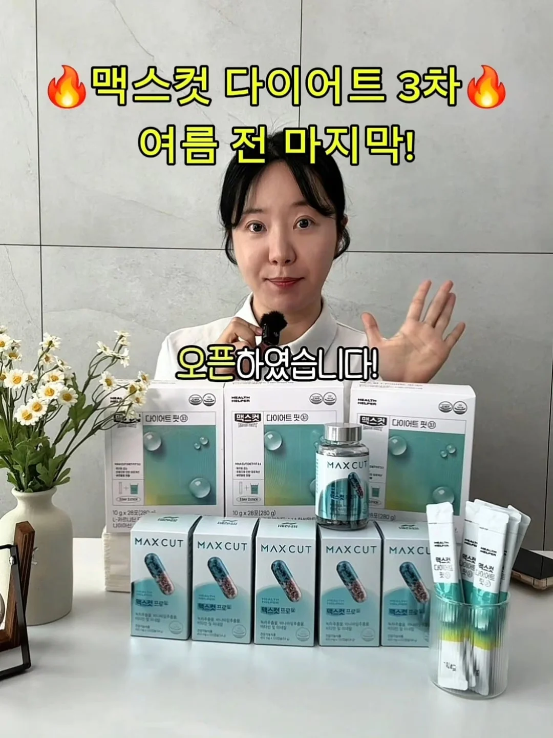 골지레이어드나시 1