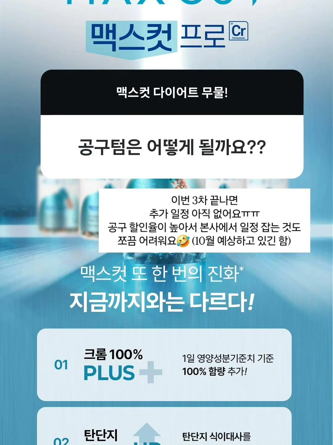 골지레이어드나시 11