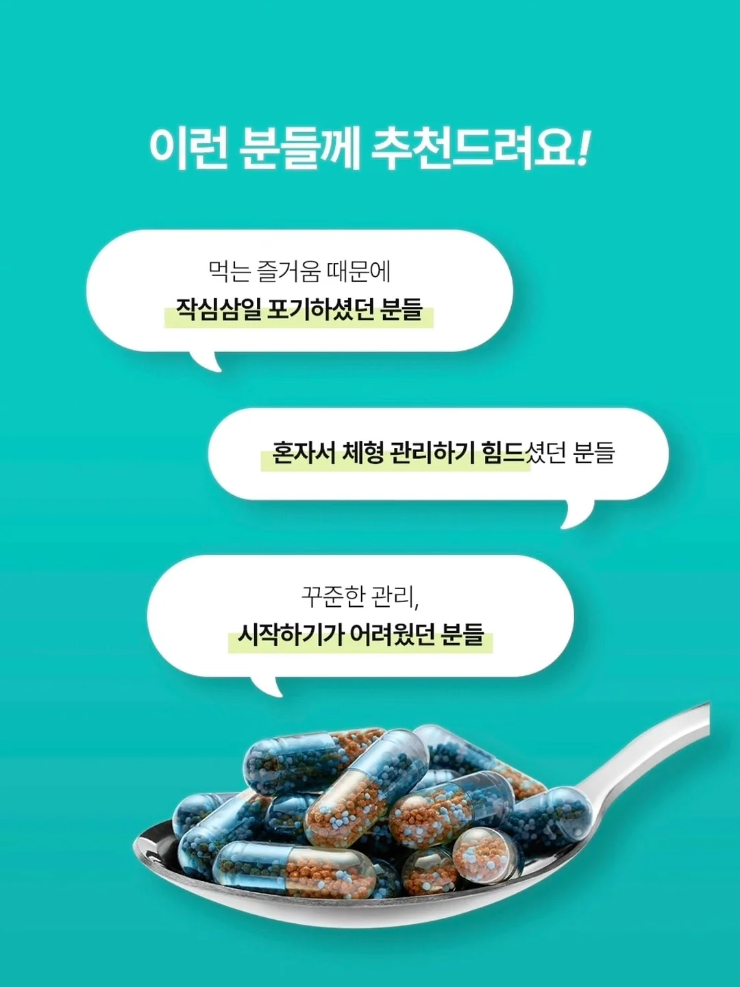 골지레이어드나시 12