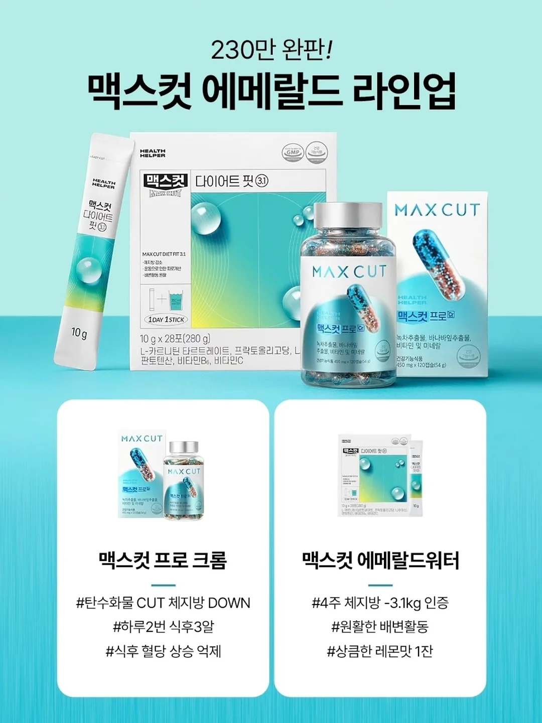 골지레이어드나시 13