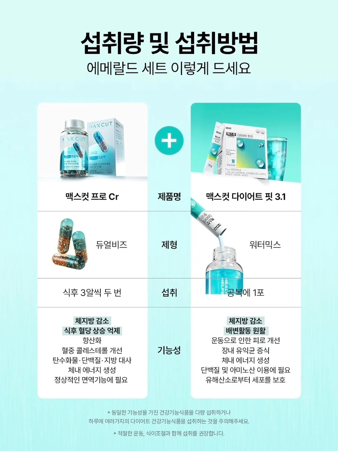 골지레이어드나시 14
