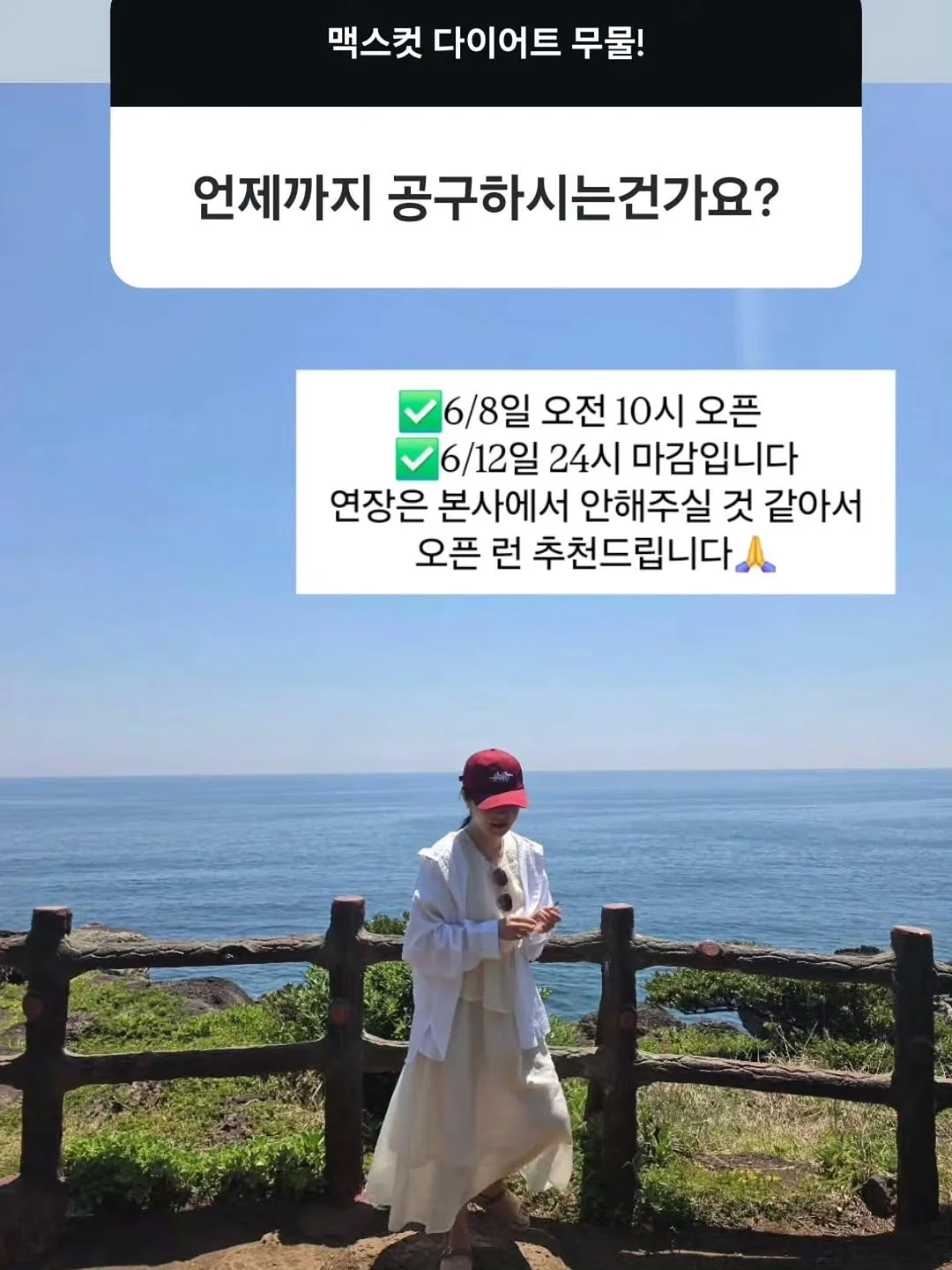 골지레이어드나시 2